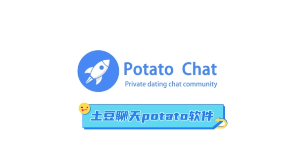 potato chat是哪个国家的？