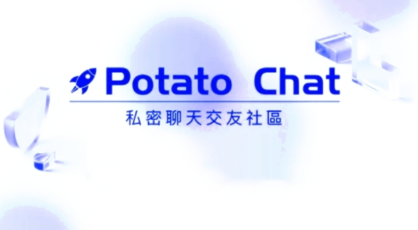 potato可以用邮箱登录吗？