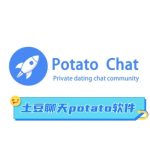 potato caht有私密聊天吗？