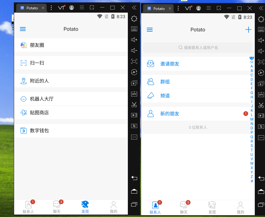 potato收不到验证码怎么办？